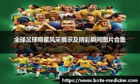 数据无悬念看衰国足 战澳大利亚咱们少输当赢!