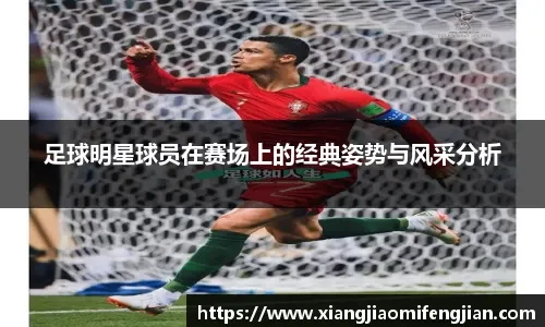 帕尔马2-0博洛尼亚终结7轮不胜，齐沃取得执教开门红