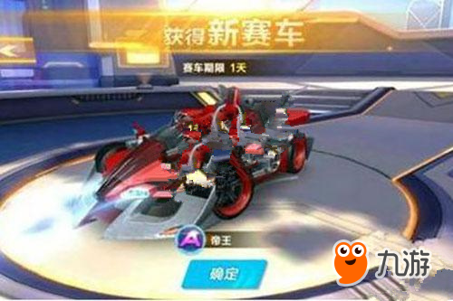 出的领袖型 出的领袖型