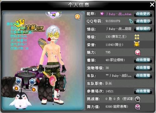 持续多年高 持续多年高