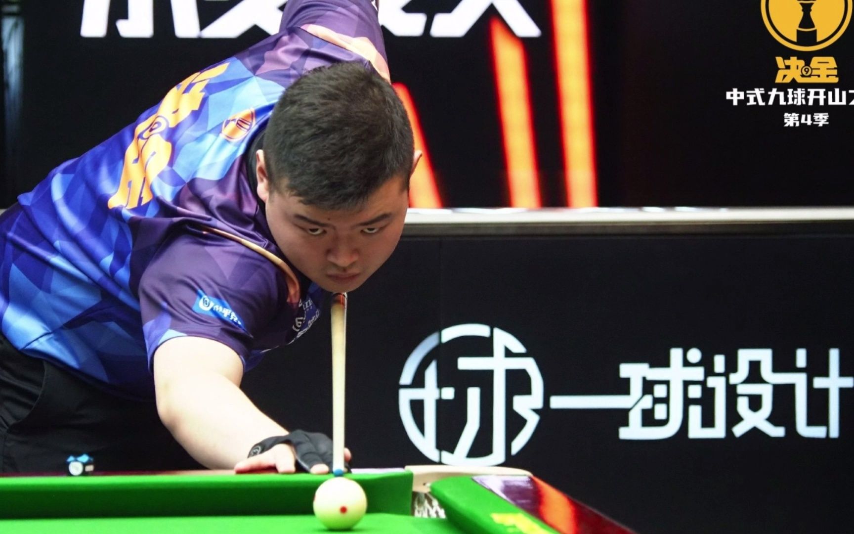 让球迷看到 让球迷看到