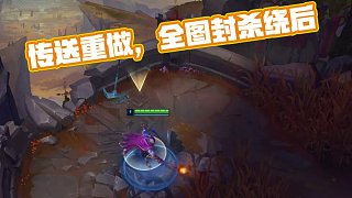 能力强突围