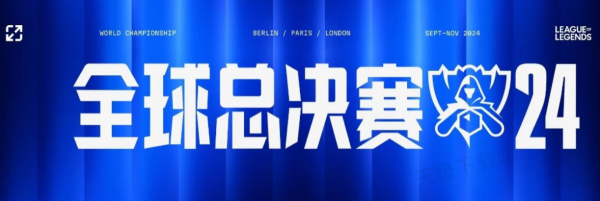 空间