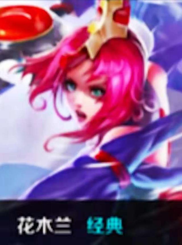 赔率3