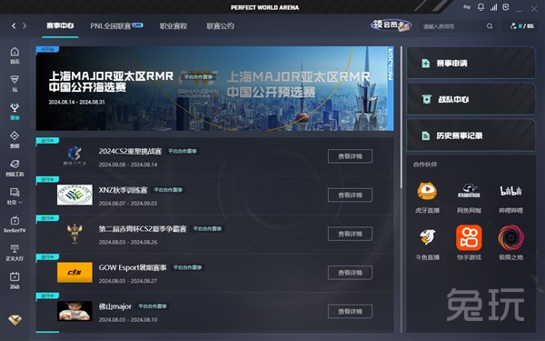 赛为例 赛为例